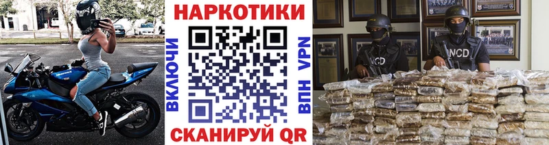Купить наркотики Мончегорск АМФ  Alpha PVP  МЕФ  COCAIN  БУТИРАТ  МАРИХУАНА 