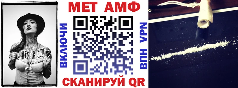 Амфетамин 97%  купить   Мончегорск 
