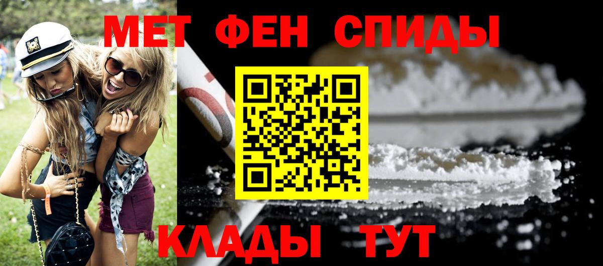 АМФ Розовый Мончегорск