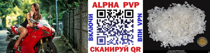 APVP VHQ  Мончегорск 
