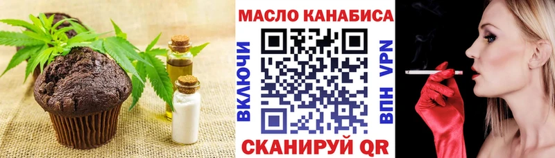 Cannafood марихуана  маркетплейс как зайти  Мончегорск 