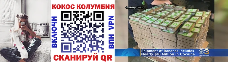 Cocaine 98%  Мончегорск 