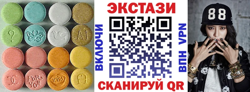 Ecstasy DUBAI  darknet формула  Мончегорск 