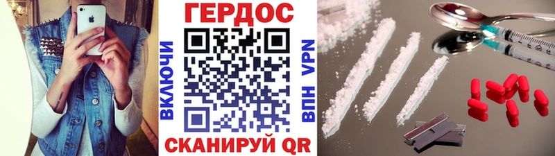 цена наркотик  Мончегорск  ГЕРОИН Афган 