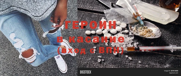 амфетамин Бугульма