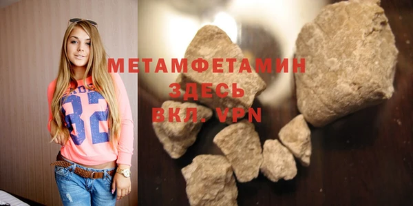 амфетамин Бугульма
