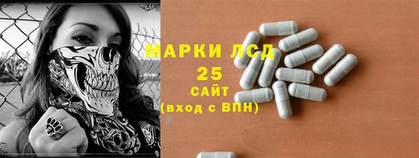 кокаин Бронницы