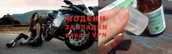 амфетамин Бугульма