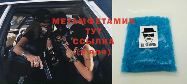 кокаин Бронницы