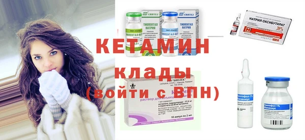 кокаин Бронницы