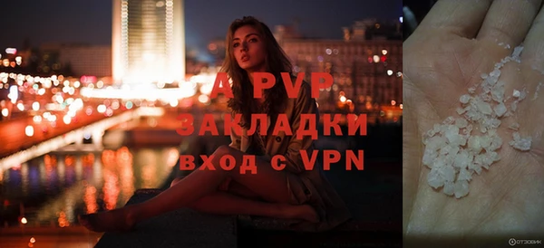 кокаин Бронницы