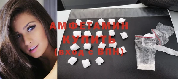 кокаин Бронницы