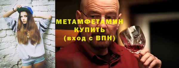 эйфоретик Бородино