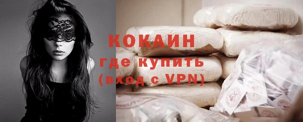 амфетамин Бугульма