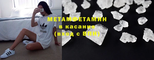 кокаин Бронницы