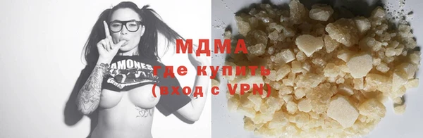 амфетамин Бугульма