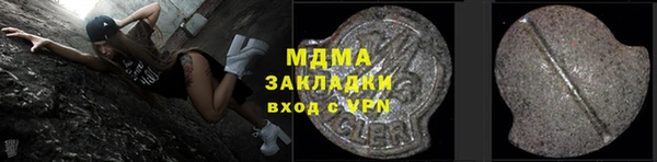 эйфоретик Бородино