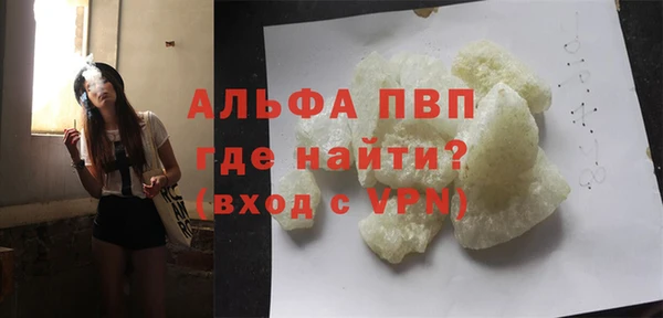 амфетамин Бугульма