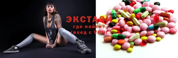 эйфоретик Бородино