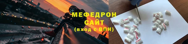 эйфоретик Бородино