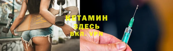 эйфоретик Бородино
