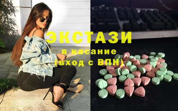 эйфоретик Бородино