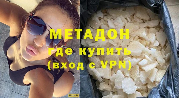 эйфоретик Бородино