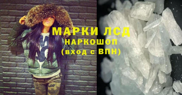 амфетамин Бугульма