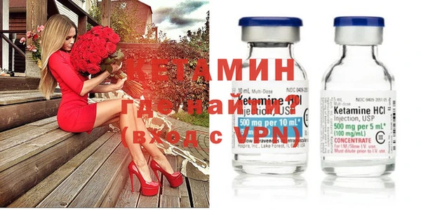 амфетамин Бугульма