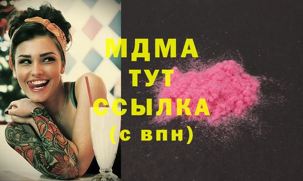 винт Сосновоборск