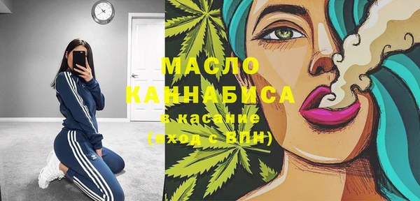 амфетамин Бугульма