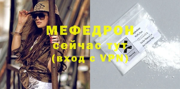 эйфоретик Бородино