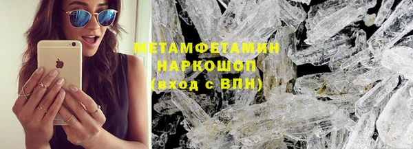 прущий лед Сосновка