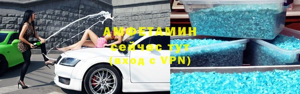 кокаин Бронницы