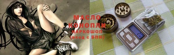 кокаин Бронницы