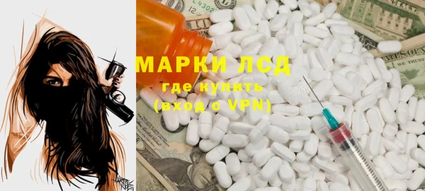амфетамин Бугульма
