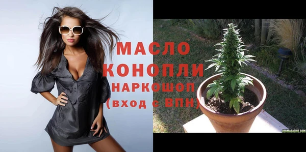 кокаин Бронницы