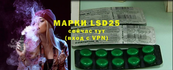 кокаин Бронницы