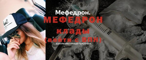 кокаин Бронницы