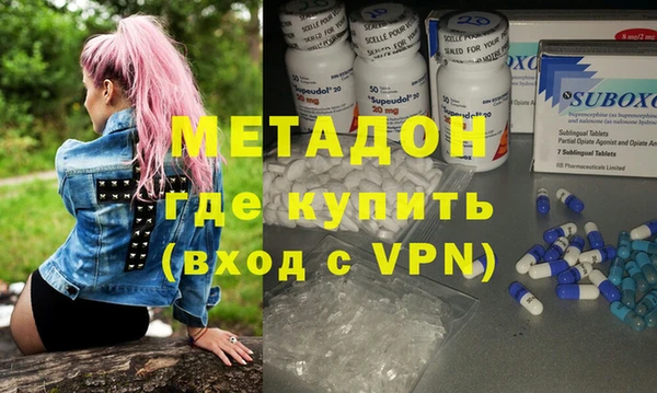 амфетамин Бугульма