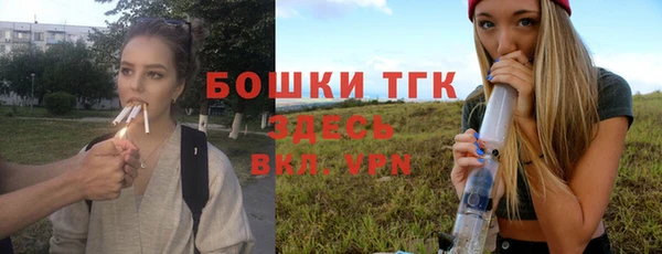 амфетамин Бугульма