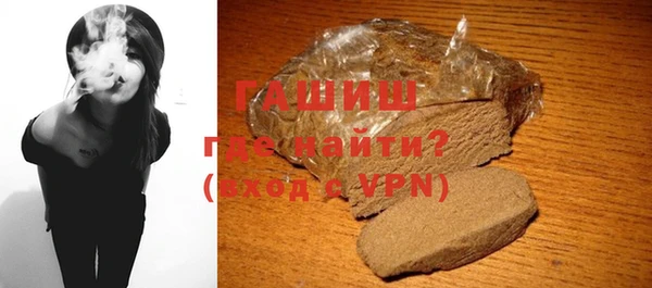 кокаин Бронницы