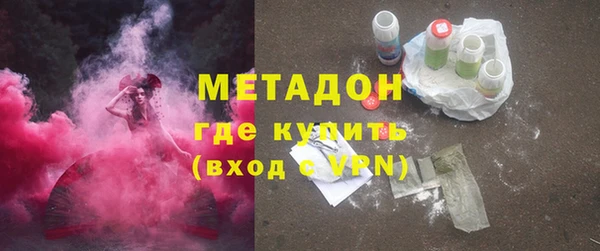 кокаин Бронницы