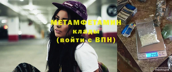 амфетамин Бугульма