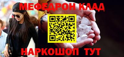 mdpv Сланцы