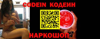 mdpv Сланцы