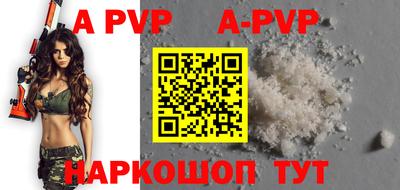 каннабис Славгород