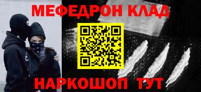 mdpv Сланцы