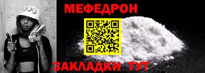 каннабис Славгород