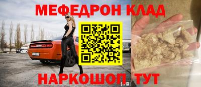 каннабис Славгород